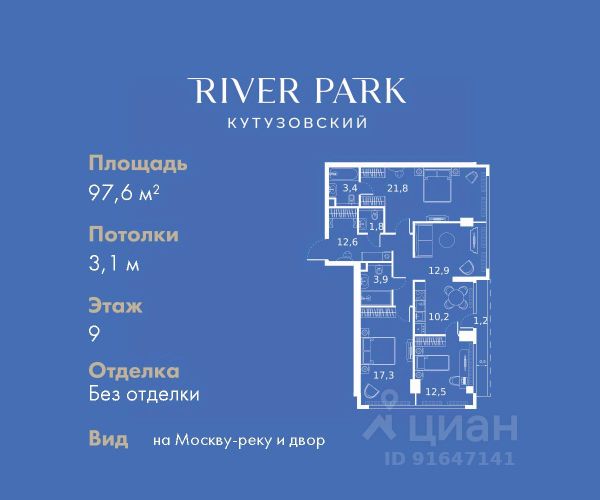 ЖК «River Park Кутузовский»