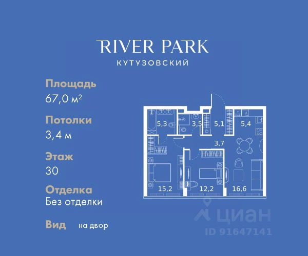 ЖК «River Park Кутузовский»