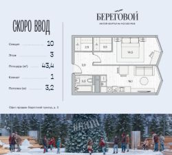 1-комн.кв., 43 м², этаж 3