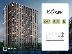 апарт.-студия, 32 м², этаж 12