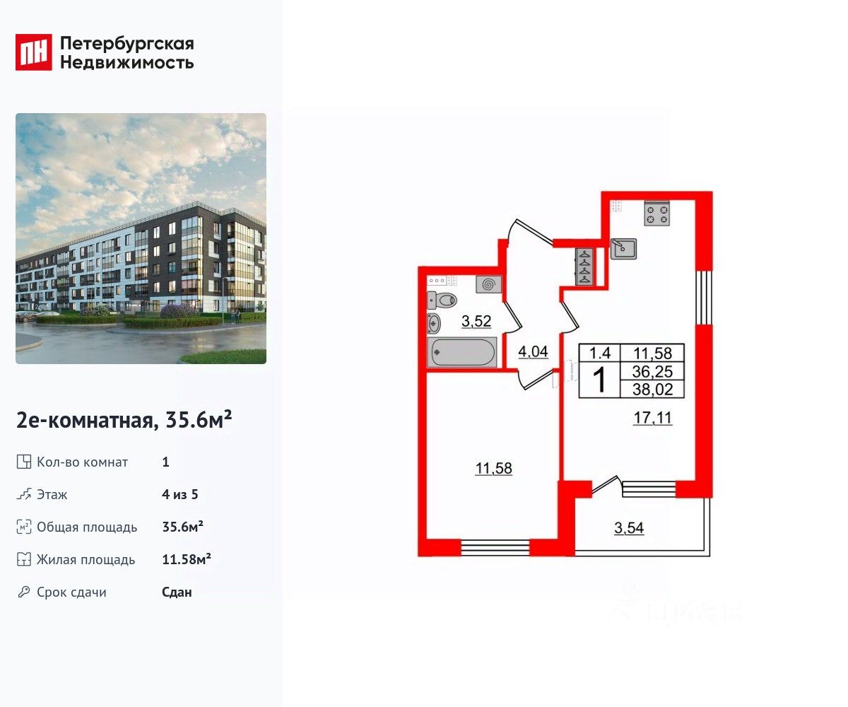 Купить Квартиру На Московском Шоссе