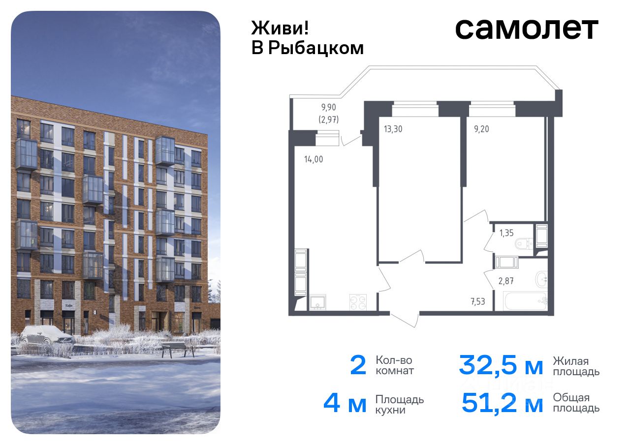 Купить Квартиру В Санкт Петербурге Области