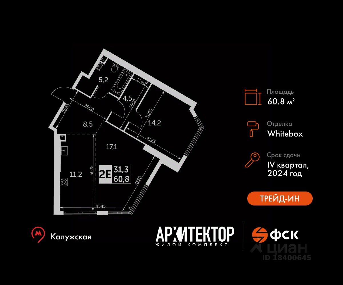 Продается2-комн.квартира,60,8м²