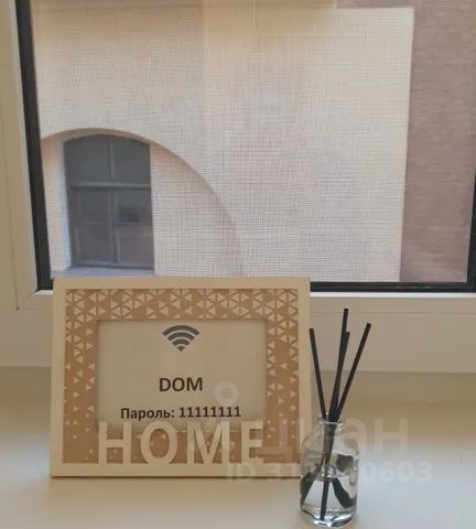2-комн., 50 м², 3/4 этаж
