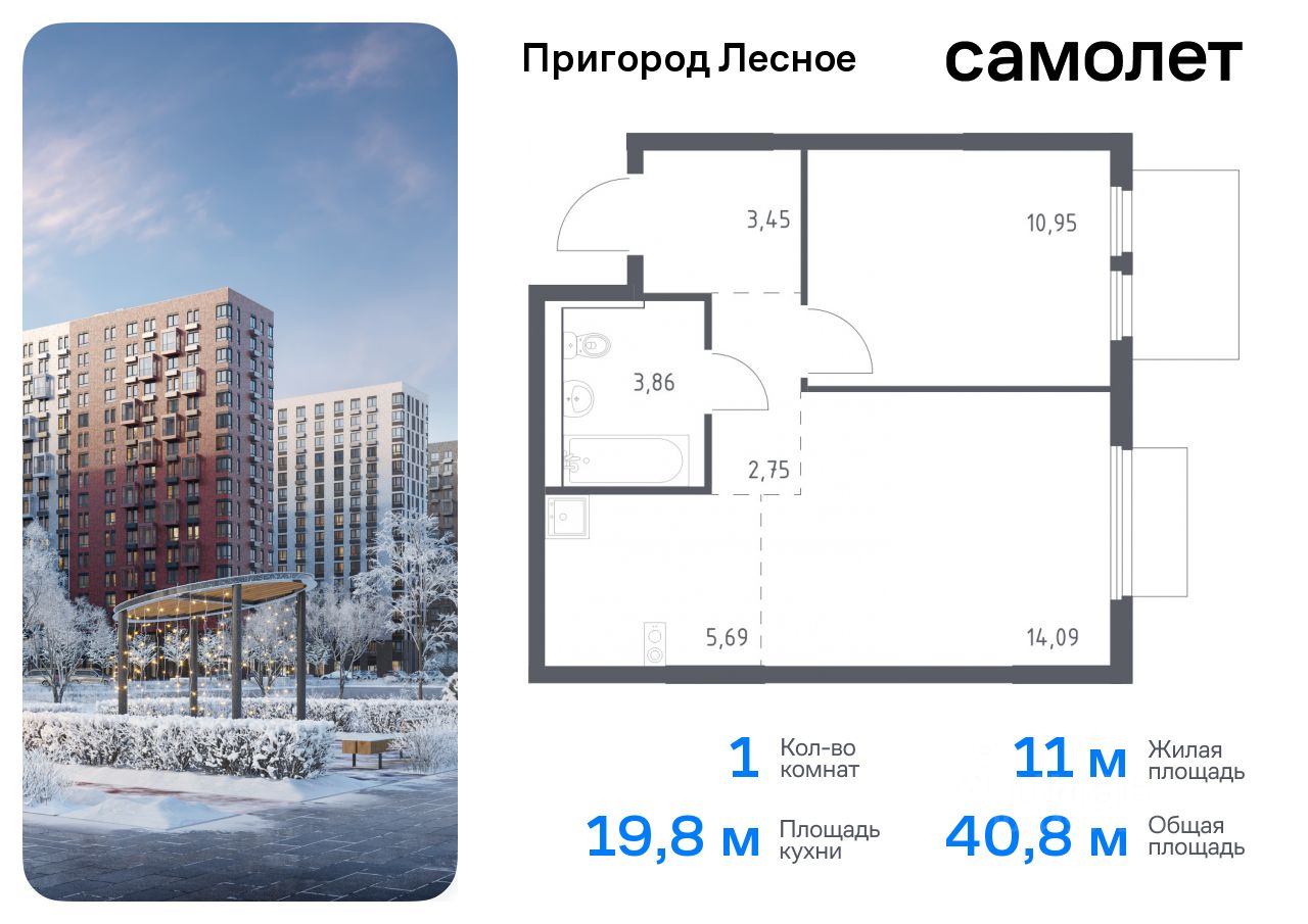 Купить 1 Комнатную Квартиру Жк