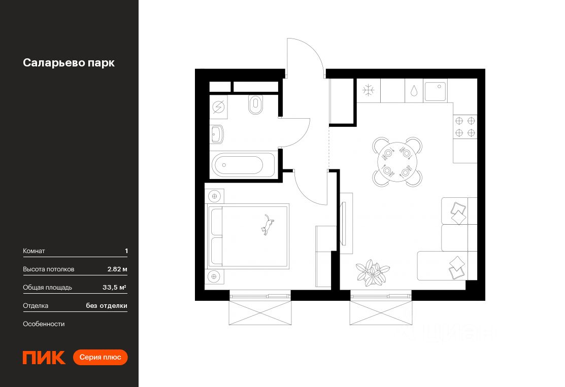 Продается1-комн.квартира,33,5м²