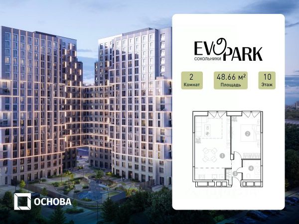 ЖК «EvoPark Сокольники»