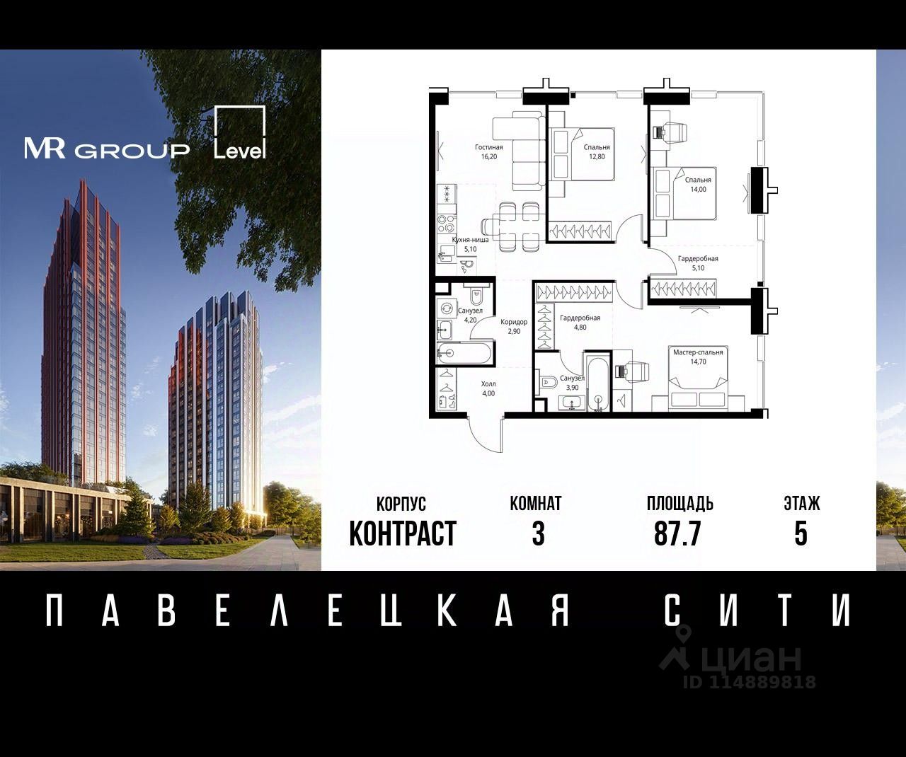 Продается3-комн.квартира,87,7м²