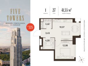 1-комн.кв., 42 м², этаж 27