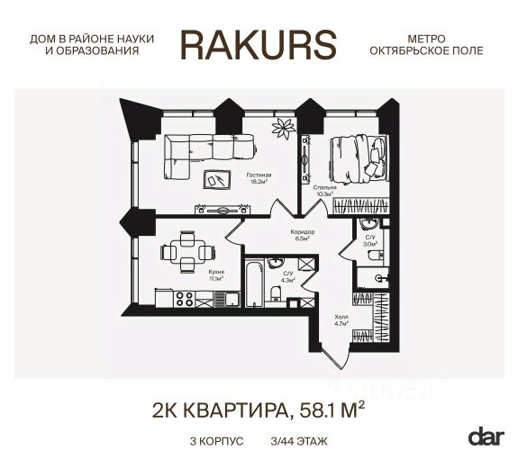 ЖК «Rakurs»