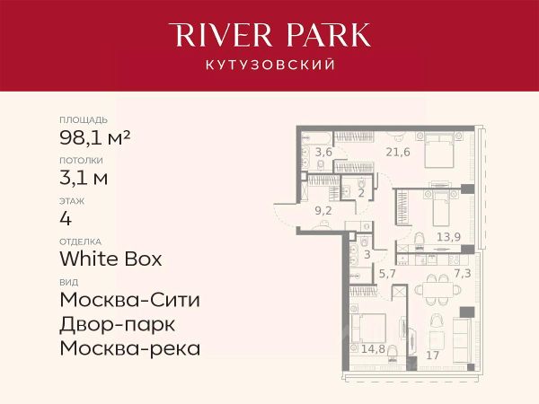 ЖК «River Park Кутузовский»