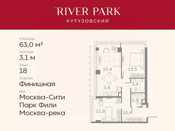 ЖК «River Park Кутузовский»