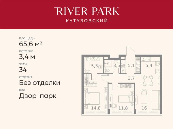 ЖК «River Park Кутузовский»