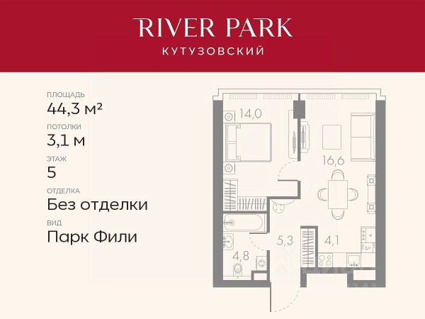 ЖК «River Park Кутузовский»