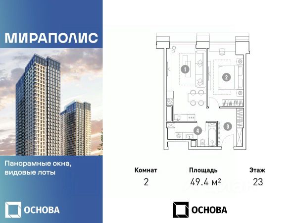 ЖК «МИРАПОЛИС»