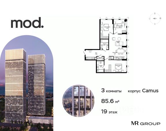 ЖК «Mod»
