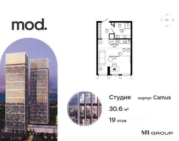 ЖК «Mod»