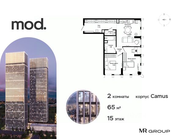 ЖК «Mod»