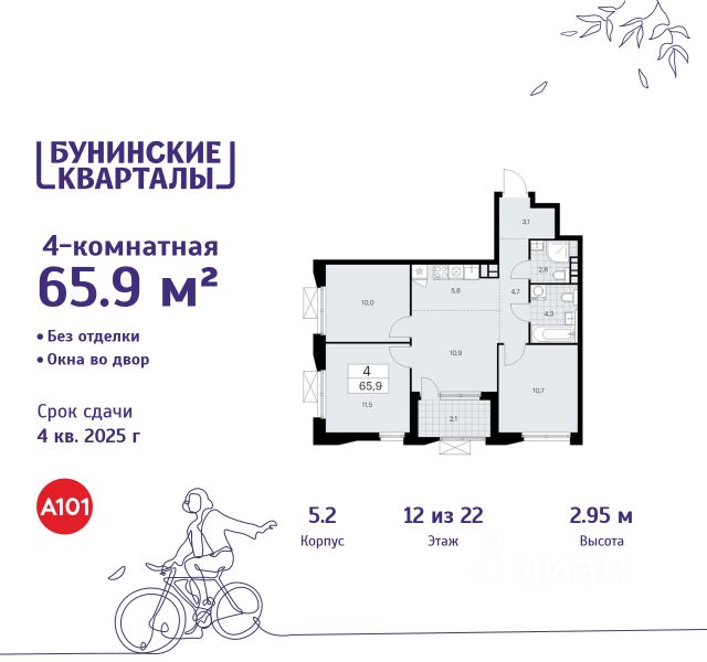 ЖК «Бунинские кварталы»