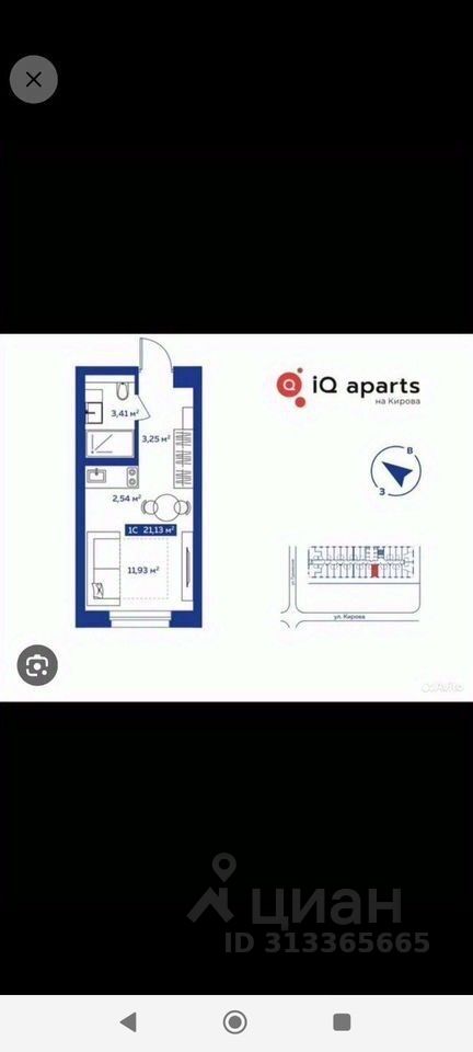 Продается1-комн.апартаменты,23м²