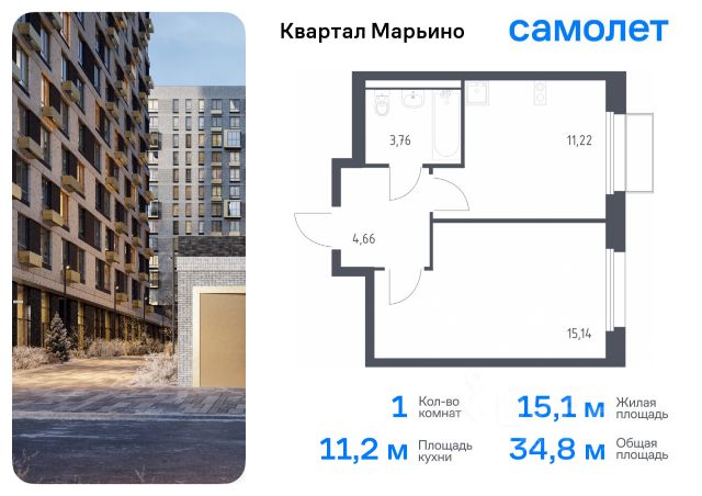 ЖК «Квартал Марьино»