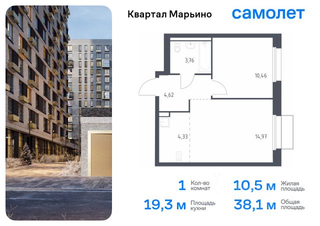 ЖК «Квартал Марьино»