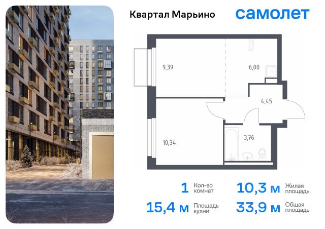 ЖК «Квартал Марьино»