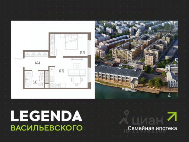 ЖК «LEGENDA Васильевского»