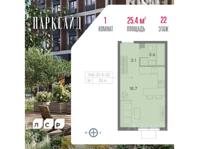 ЖК «Parkside»