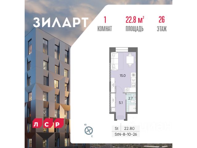ЖК «ЗИЛАРТ»