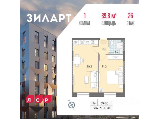 ЖК «ЗИЛАРТ»