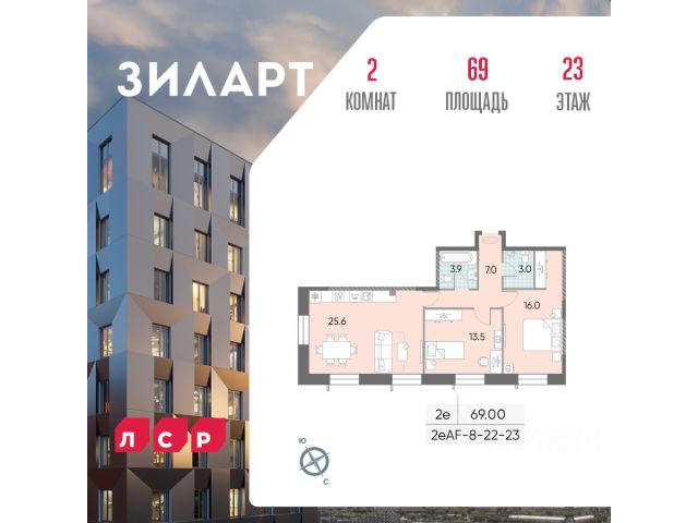 ЖК «ЗИЛАРТ»