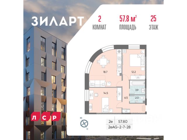 ЖК «ЗИЛАРТ»