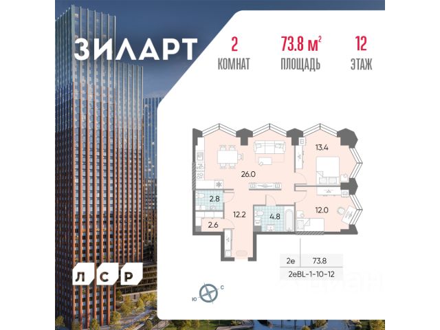 ЖК «ЗИЛАРТ»