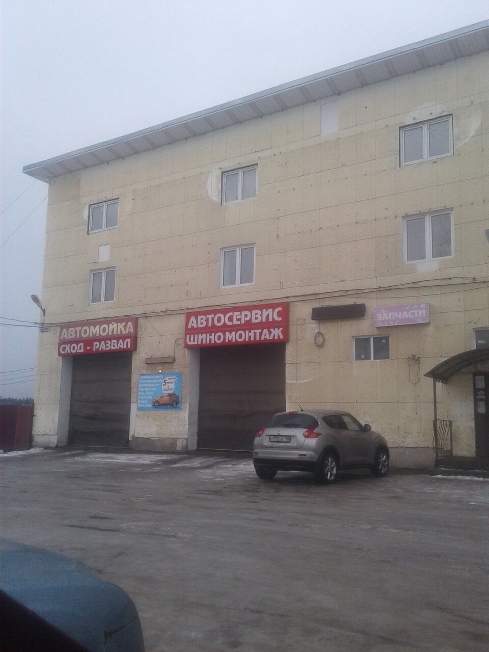 Бизнес Центр в деревне Огуднево, 198