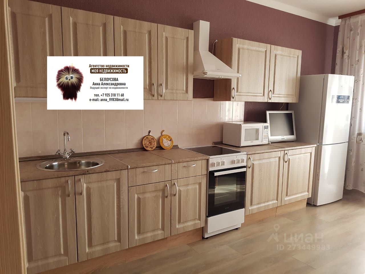 Сдается1-комн.квартира,59м²