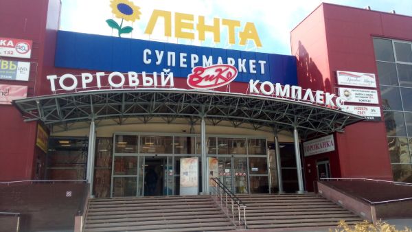 Торговый комплекс Вико