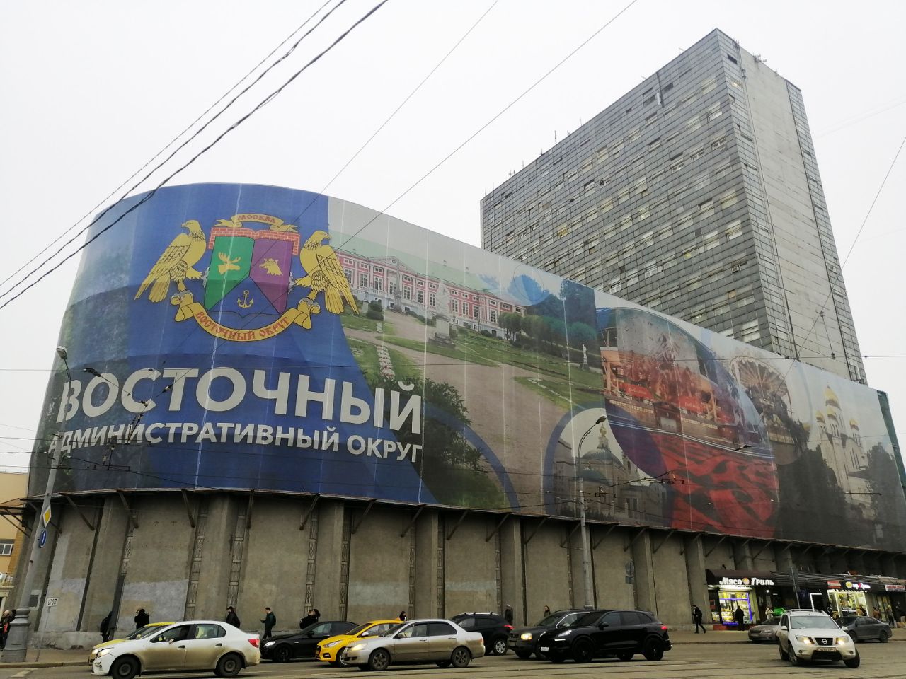аренда помещений в БЦ НИИДАР