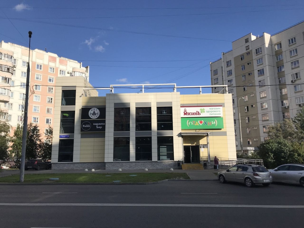 продажа помещений в ТЦ на ул. Южнобутовская, 29к3