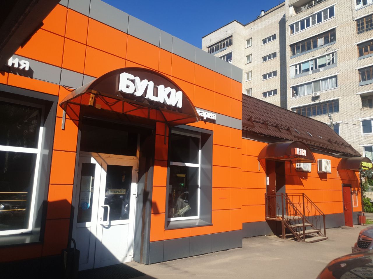 ТЦ на ул. Малая Зеленовская, 48