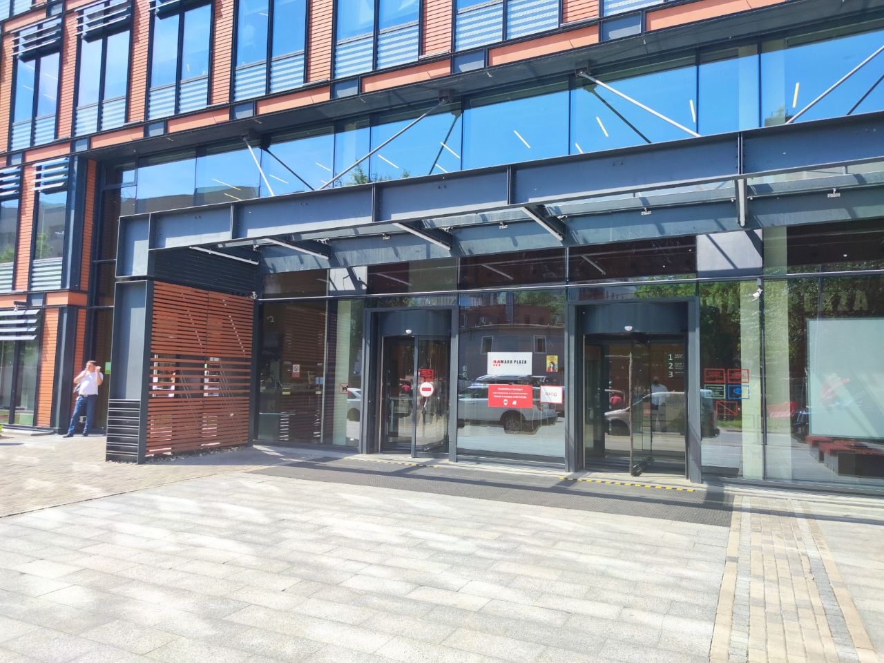 БЦ Marr Plaza (Марр Плаза)