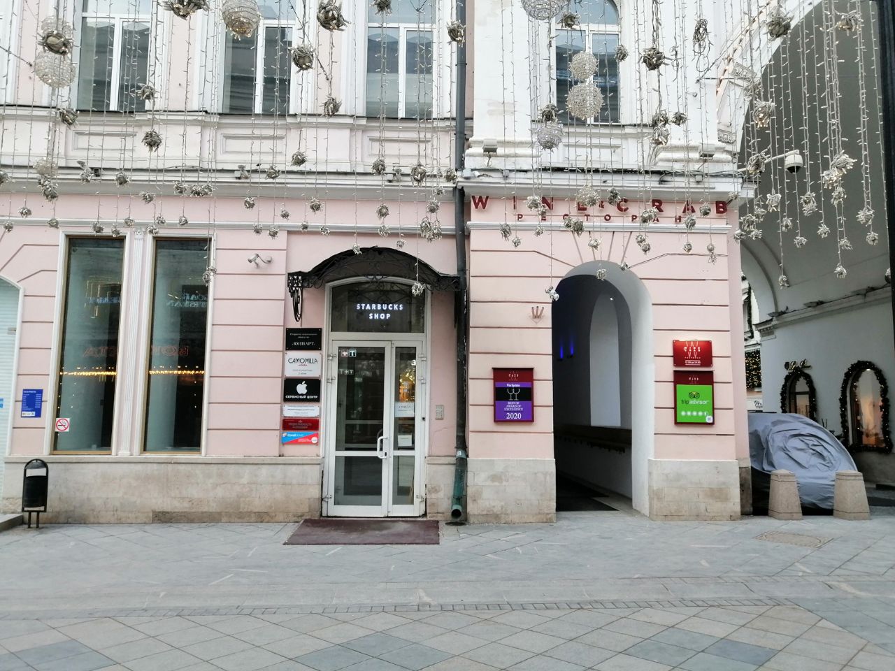 продажа помещений в БЦ на ул. Никольская, 19