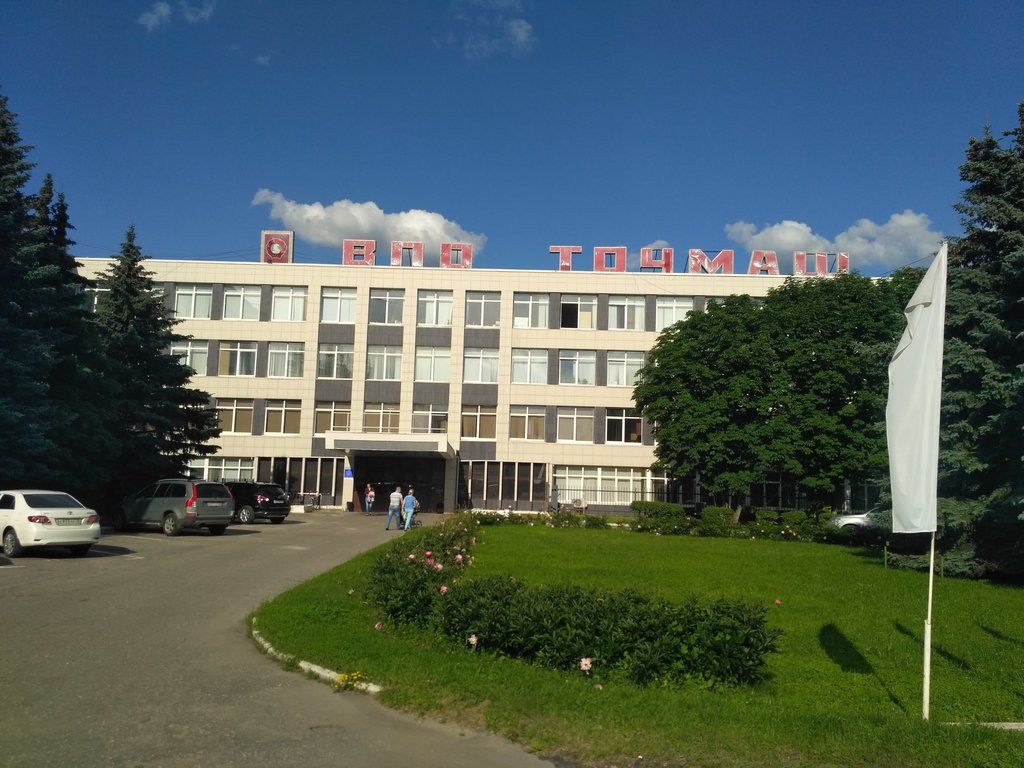 Бизнес Центр ИТКОЛ-Точмаш