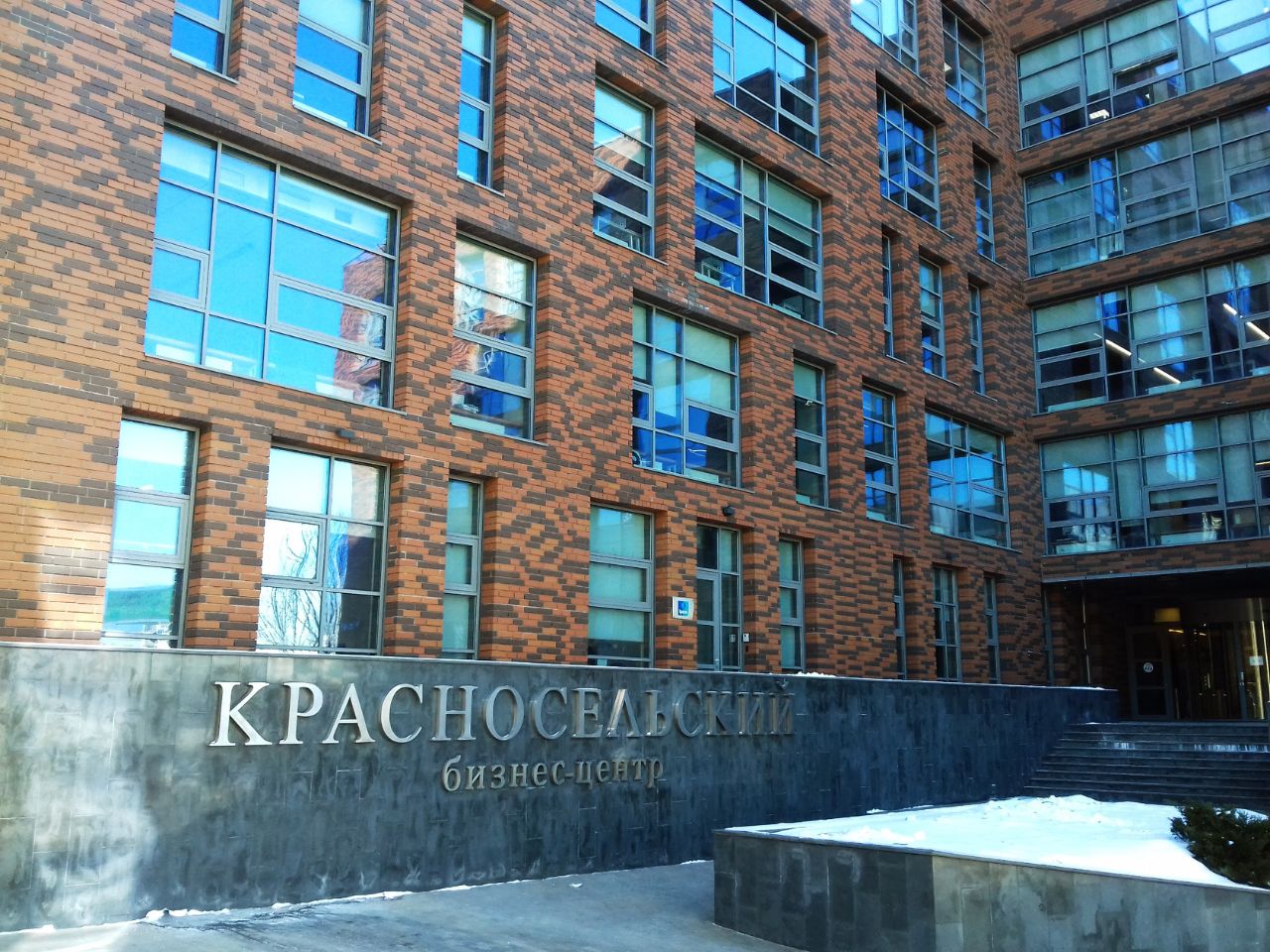 БЦ Красносельский (Корпус 2) – аренда и продажа помещений, офисов в Бизнес  Центре Красносельский (Корпус 2), Москва, Верхняя Красносельская ул., 3С2 –  Коммерческая недвижимость ЦИАН