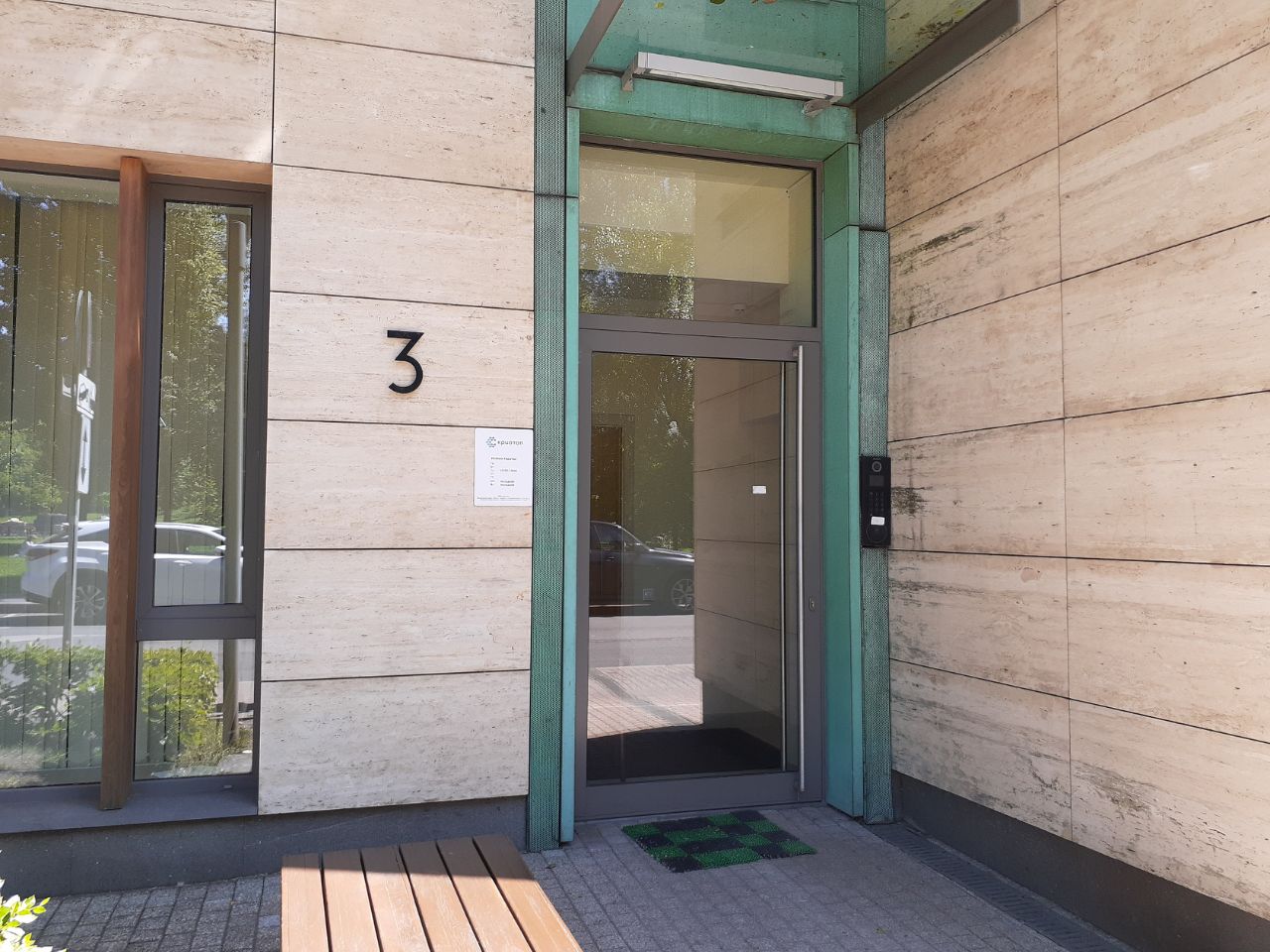 аренда помещений в БЦ Bankside (Бэнксайд) (17с2)