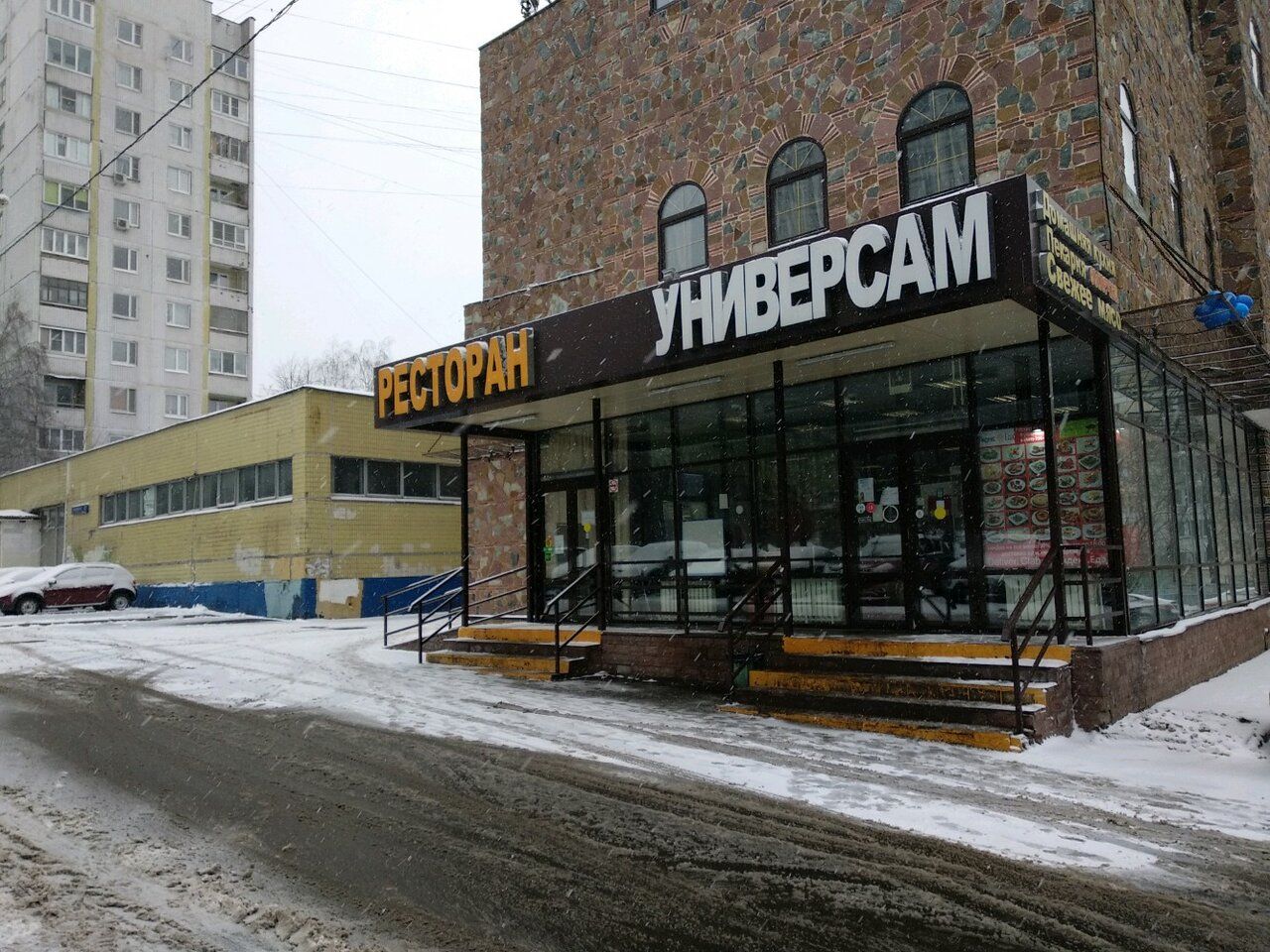 ТЦ на ул. Шипиловская, вл39А