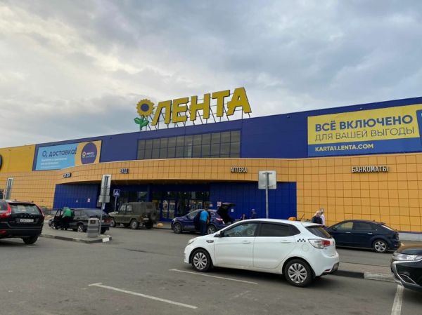 Торговый центр Лента