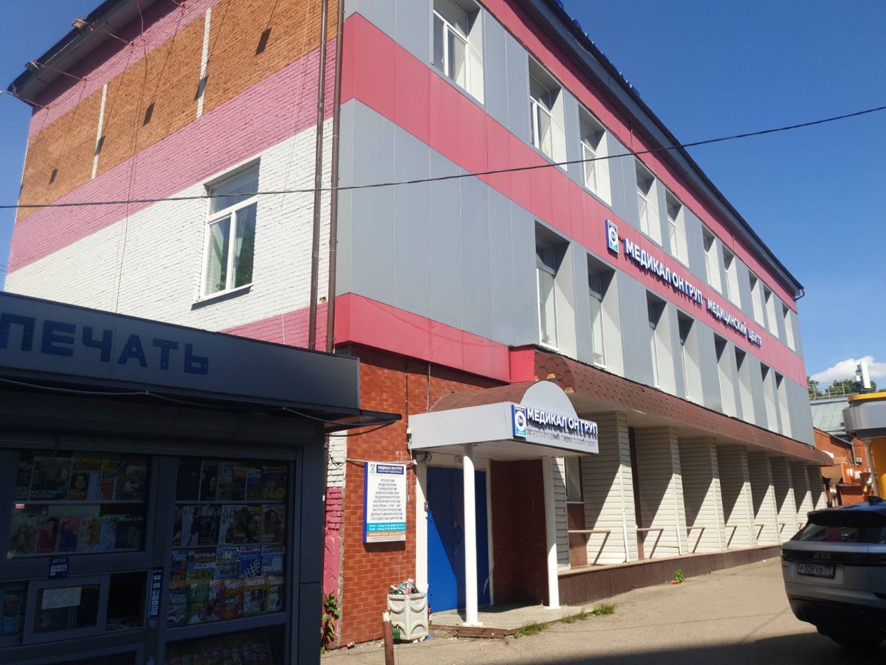 аренда помещений в ТЦ на ул. Пионерская, 14
