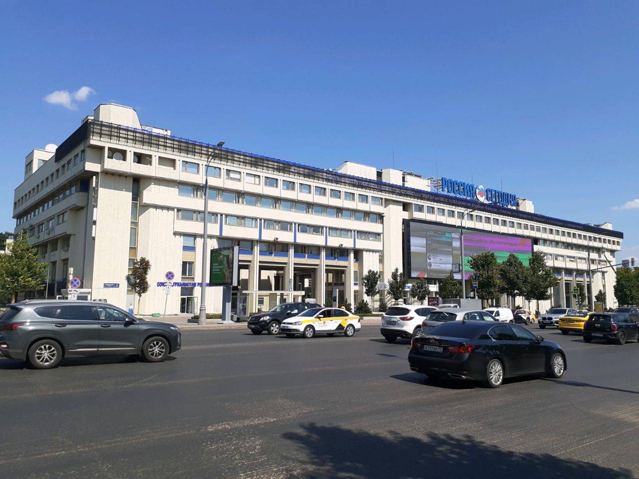 Бизнес Центр на Зубовском бульваре, 4с1