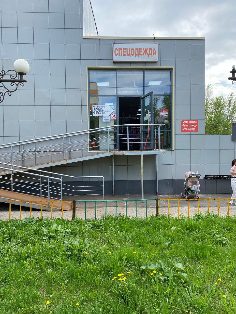 ТЦ на ул. Дзержинского, 6